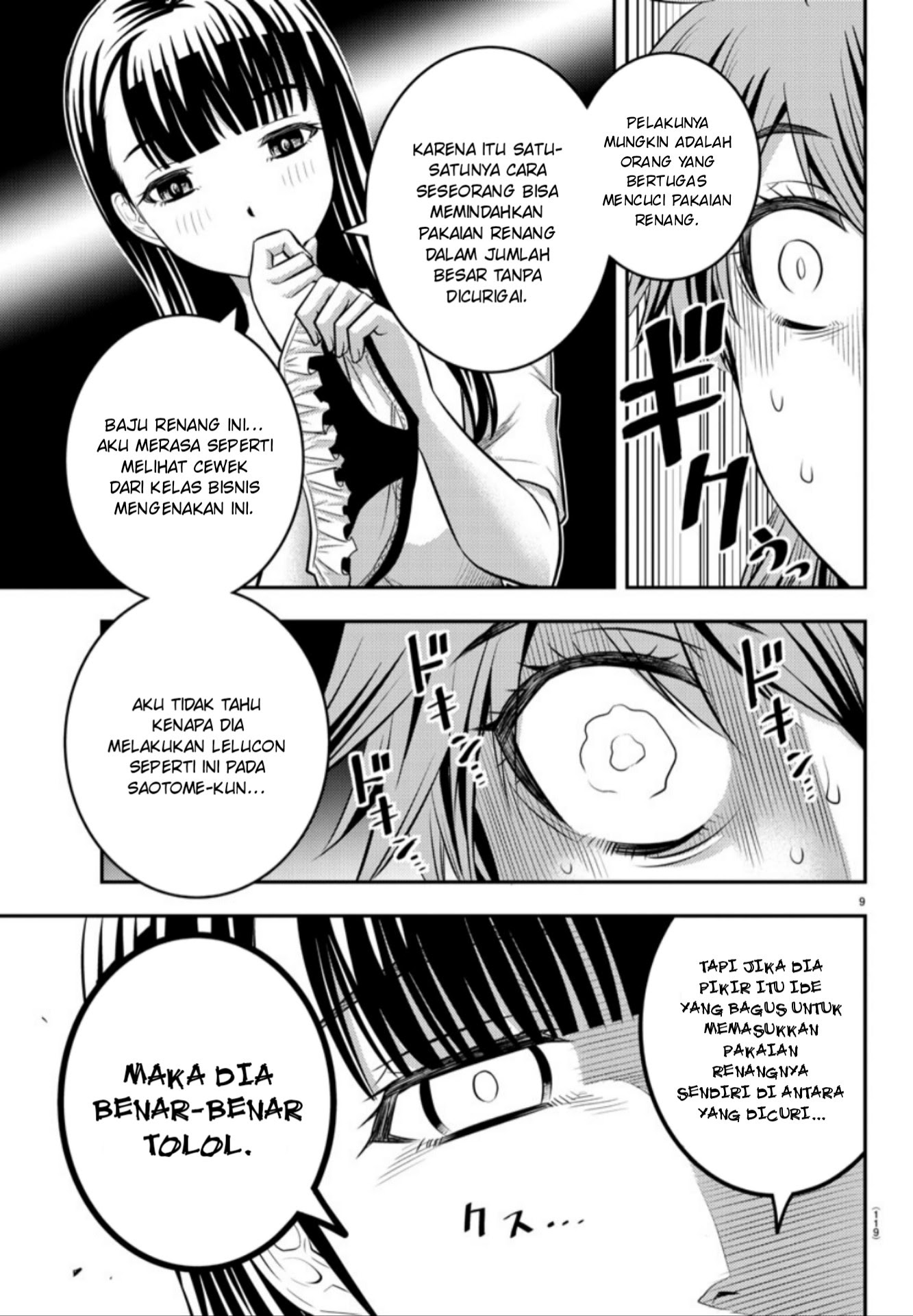 Yankee JK Kuzuhana-chan
